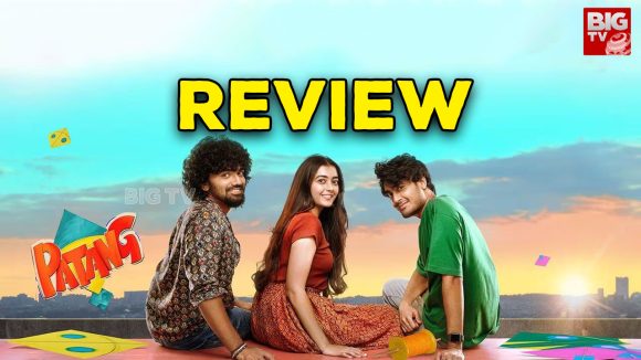 Patang Movie Review : పతంగ్ మూవీ రివ్యూ.. ప్రేమ గొప్పదా? స్నేహం గొప్పదా?