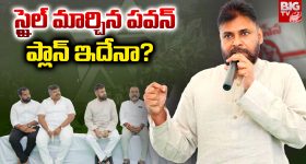 Pawan Kalyan: స్టైల్ మార్చిన పవన్.. ప్లాన్ ఇదేనా?