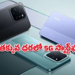 POCO C85 5G: పోకో అభిమానులకు గుడ్ న్యూస్.. 6.9 అంగుళాల డిస్‌ప్లేతో C85 5G ఫోన్ మార్కెట్లోకి వచ్చేసింది!