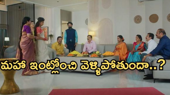 Podarillu Today Episode : పెళ్లి వద్దని మహా గోల.. మాధవ్ కోసం గాయత్రి పూజలు..చక్రి, మహా కలుస్తారా..?  