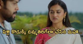 Podarillu Today Episode : మహా పై పెళ్లి కొడుకు సీరియస్.. ప్రతాప్ ఫుల్ హ్యాపీ.. మాధవ్ పెళ్లి కోసం టెన్షన్..