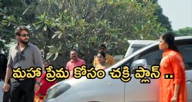 Bigg Boss 9 Telugu : సుమన్ శెట్టి ఎలిమినేషన్... బిగ్ బాస్ హిస్టరీలోనే హయ్యెస్ట్ రెమ్యూనరేషన్