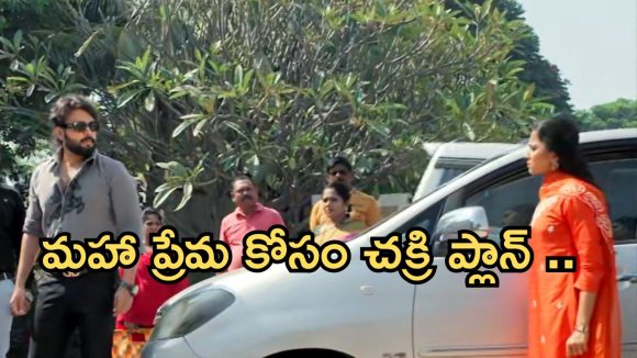 Podarillu Today Episode : మహా పెళ్లి ఫిక్స్.. పెళ్లి పనులు మొదలెట్టిన ప్రతాప్.. చక్రీతో గొడవ..?