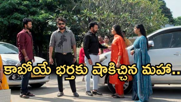 Podarillu Today Episode : చక్రికి షాకిచ్చిన అమ్మాయి..ప్రతాప్ పై మహా పోలీస్ కంప్లైంట్..మహా ప్రేమ కోసం చక్రి ప్లాన్..?