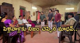 Illu Illalu Pillalu Today Episode: అయ్యో.. శ్రీవల్లి ఇలా ఇరుక్కుందేంటి..? భాగ్యం కు కొత్త టెన్షన్.. సాగర్ కు క్లాస్..