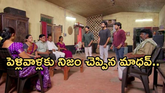 Podarillu Today Episode : గాయత్రిని ఆడుకున్న చక్రి.. డ్రైవర్ గా జాయిన్ అయిన చక్రి..మహా మాటతో హారిక షాక్..