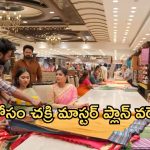 Podarillu Today Episode : మహాను ఇంప్రెస్ చేస్తున్న చక్రి.. మాధవ్ పెళ్లి క్యాన్సిల్.. భూషణ్ కు మహా షాక్..
