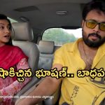 Podarillu Today Episode : మహాను బుట్టలో వేసుకొనేందుకు చక్రి ప్లాన్.. మాధవ్ కన్నీళ్లు..తాయారు తో నారాయణ గొడవ..
