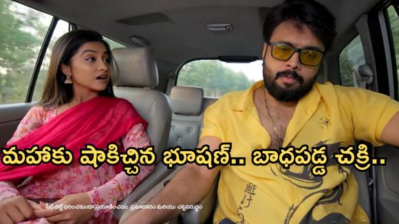 Podarillu Today Episode : మహాను బుట్టలో వేసుకొనేందుకు చక్రి ప్లాన్.. మాధవ్ కన్నీళ్లు..తాయారు తో నారాయణ గొడవ..