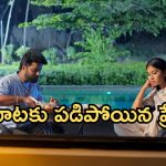 Podarillu Today Episode : చక్రికి కొత్త టెన్షన్.. పెళ్లి ఆపేందుకు మహా ప్రయత్నాలు.. మహాకు మాటిచ్చిన చక్రి.. నెక్స్ట్ ఏంటి..?