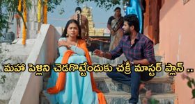 Photo Location: మీ ఫోటోల్లో లొకేషన్ డేటా ఉంటుందని తెలుసా? సెండ్ చేసే ముందు ఇలా తొలగించండి