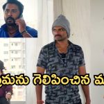 Podarillu Today Episode : భూషణ్ కోసం ప్రతాప్ వేట.. మాధవ్ కు కొత్త టెన్షన్.. చక్రికి మహా సర్ప్రైజ్..