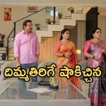 Podarillu Today Episode : భయపడుతున్న మాధవ్.. మహా ఫుల్ హ్యాపీ.. చక్రి, ప్రేమల మధ్య ప్రేమ పుడుతుందా..?