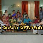 Podarillu Today Episode : మహాకు షాకిచ్చిన పెళ్ళికొడుకు.. పెళ్లిచూపుల్లో గారెలు వేసిన మాధవ్..ఈ పెళ్లి క్యాన్సిలా..?