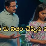 Podarillu Today Episode : మహా పెళ్లి ఫిక్స్.. పెళ్లి పనులు మొదలెట్టిన ప్రతాప్.. చక్రీతో గొడవ..?
