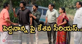 Podarillu Today Episode : తమ్ముళ్ల కోసం పెళ్లిని క్యాన్సిల్ చేసుకున్న మాధవ్.. కన్నీళ్లు పెట్టుకున్న మహా.. చక్రి లైన్ క్లియర్..