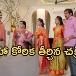 Podarillu Today Episode : చక్రికి మహా సపోర్ట్..కేశవ్ ప్లాన్ సక్సెస్ అవుతుందా..? మాట నిలబెట్టుకున్న చక్రీ..
