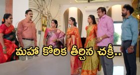 Podarillu Today Episode : చక్రికి మహా సపోర్ట్..కేశవ్ ప్లాన్ సక్సెస్ అవుతుందా..? మాట నిలబెట్టుకున్న చక్రీ..