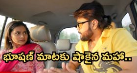 Podarillu Today Episode : మహా రెడ్ కలర్ ప్లాన్ సక్సెస్.. భూషణ్ ఒప్పుకుంటాడా..? నిజం తెలుసుకున్న చక్రి..