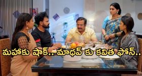 Podarillu Today Episode : భూషణ్ దెబ్బకు మహా షాక్.. నారాయణకు నిజం చెప్పిన కేశవ.. పెళ్లికి ప్రతాప్ ముహూర్తం ఫిక్స్..