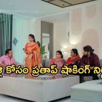 Podarillu Today Episode : మహాను చూసి చక్రి హ్యాపీ.. భూషణ్ ను వదిలేసిన కేశవ.. మహా పెళ్లికి ముహూర్తం ఫిక్స్..