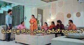 Podarillu Today Episode : మహాను చూసి చక్రి హ్యాపీ.. భూషణ్ ను వదిలేసిన కేశవ.. మహా పెళ్లికి ముహూర్తం ఫిక్స్..