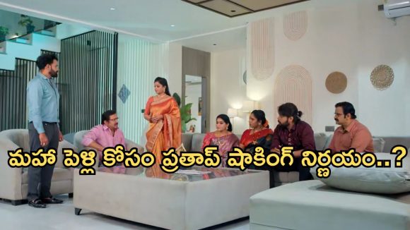 Podarillu Today Episode : మహాను చూసి చక్రి హ్యాపీ.. భూషణ్ ను వదిలేసిన కేశవ.. మహా పెళ్లికి ముహూర్తం ఫిక్స్..