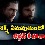 OTT Movie : అమ్మాయి మిస్సింగ్ తో అరాచకం… సీను సీనుకో ట్విస్టు… ఈ సస్పెన్స్ థ్రిల్లర్ క్లైమాక్స్ కిరాక్