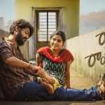 Raju Weds Rambai OTT: అప్పుడే ఓటీటీకి ‘రాజు వెడ్స్‌ రాంబాయి’.. స్ట్రీమింగ్‌ ఎప్పుడు? ఎక్కడంటే!