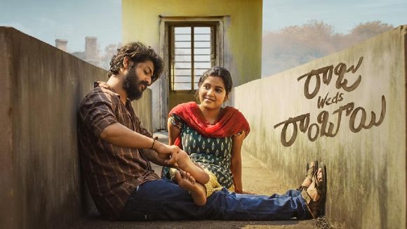 Raju Weds Rambai OTT: అప్పుడే ఓటీటీకి ‘రాజు వెడ్స్‌ రాంబాయి’.. స్ట్రీమింగ్‌ ఎప్పుడు? ఎక్కడంటే!