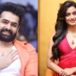 Ram Pothineni-Bhagyasri: ఆంధ్ర కింగ్‌ తాలుకా ఎఫెక్ట్‌.. విడిపోతున్న లవ్‌బర్డ్స్‌!