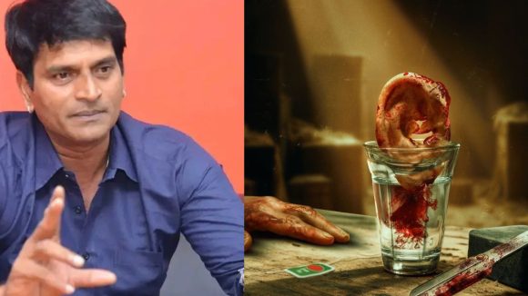 Ravi Babu Razor Movie : రవిబాబు మార్క్‌తో రేజర్… ఆ నరుకుడు ఏంది సామి..