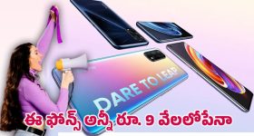 Rohit sharma: రోహిత్ శర్మను ఆటపట్టించిన ఫ్యాన్.. వడాపావ్ అంటూ!