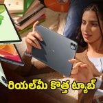 Realme Pad 3 Launch: జనవరి 6న రియల్‌మీ డబుల్ ధమాకా.. ఒకే వేదికపై ప్యాడ్ 3, 16 ప్రో సిరీస్ లాంచ్