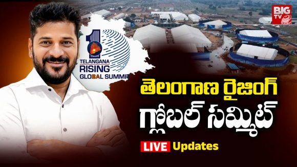 Telangana Global Summit-2025:  భారత్ ఫ్యూచర్ సిటీలో గ్లోబల్ సమ్మిట్ ప్రారంభం..  నాగార్జున కీలక వ్యాఖ్యలు, Live updates