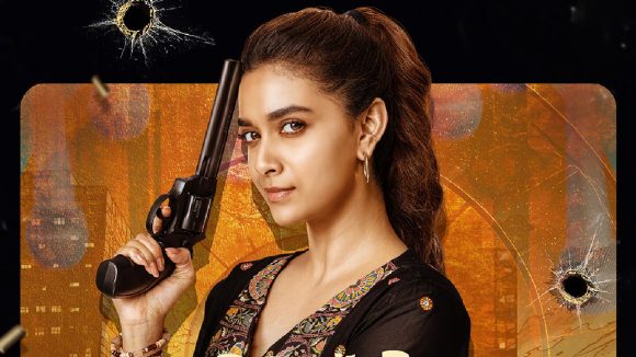 Revolver Rita OTT: ఓటీటీకి వచ్చేస్తోన్న కీర్తి సురేష్‌ మూవీ.. స్ట్రీమింగ్‌ ఎప్పుడు, ఎక్కడంటే..