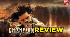 Champion Movie Review : ఛాంపియన్ రివ్యూ.. బైరాన్ పల్లి త్యాగాన్ని మార్చేశారు