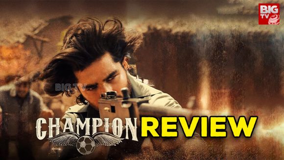 Champion Movie Review : ఛాంపియన్ రివ్యూ.. బైరాన్ పల్లి త్యాగాన్ని మార్చేశారు