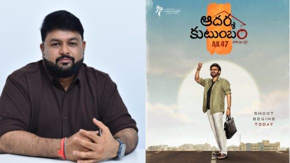 Aadarsha Kutumbam: నందమూరి థమన్ ఇప్పుడు దగ్గుబాటి థమన్‌గా మారుతున్నాడా?
