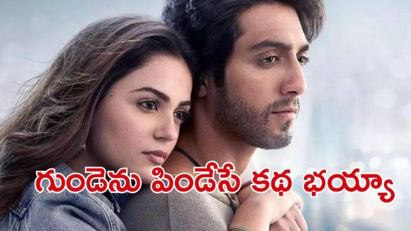 Most Searched Netflix Movie : 2025లో గూగుల్‌లో మోస్ట్ సెర్చ్డ్ మూవీ… రెండున్నర గంటల నిడివి… మనసుకు హత్తుకునే లవ్ స్టోరీ