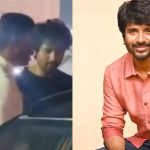 Sivakarthikeyan : హీరో శివకార్తికేయన కారుకు ప్రమాదం..అసలేం జరిగిందంటే..?