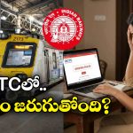 IRCTC Tatkal-booking: తత్కాల్ బుకింగ్ లో మళ్లీ సమస్య, రైల్వేపై నిప్పులు చెరుగుతున్న నెటిజన్లు!