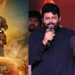 Thaman: ఆ హీరో పెద్ద పప్పు.. అదేంటి థమన్ బ్రో అంత మాట అనేశావ్