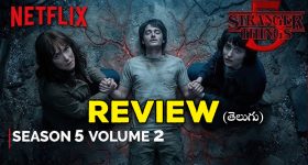 Stranger Things 5 Volume 2 Review : 'స్ట్రేంజర్ థింగ్స్ వాల్యూమ్ 2' రివ్యూ