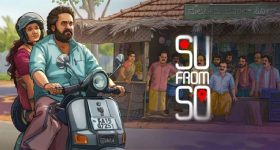 Su From So Movie: టీవీలోకి వచ్చేస్తోన్నబ్లాక్‌బస్టర్‌ హారర్‌ కామెడీ.. ఈ ఆదివారమే ప్రసారం!