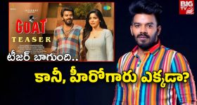 Social Media: సోషల్ మీడియా.. ఇంత చెత్తలో మనం బతుకుతున్నామా? సిగ్గుండాలి!