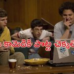 OTT Movie : స్కూల్లో తుంటరి పిల్లలు చేసే తప్పుడు పనులు…  కడుపుబ్బా నవ్వించే కామెడీ ఎంటర్టైనర్