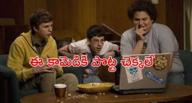 Anil Ravipudi : మెగాస్టార్ మన శంకర్ వరప్రసాద్ లో వెంకటేష్ పాత్ర ఇదే క్లారిటీ ఇచ్చిన అనిల్ రావిపూడి 