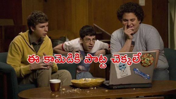 OTT Movie : స్కూల్లో తుంటరి పిల్లలు చేసే తప్పుడు పనులు…  కడుపుబ్బా నవ్వించే కామెడీ ఎంటర్టైనర్