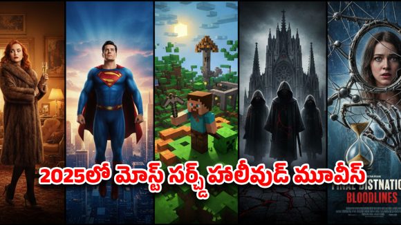 Year Ender 2025 : ఐదు ఆస్కార్‌లను గెలుచుకున్న ‘అనోరా’ నుంచి ‘ఫైనల్ డెస్టినేషన్ 5’ వరకు… ఒక్కోటి ఒక్కో జెమ్… ఇందులో మీరెన్ని చూశారు?